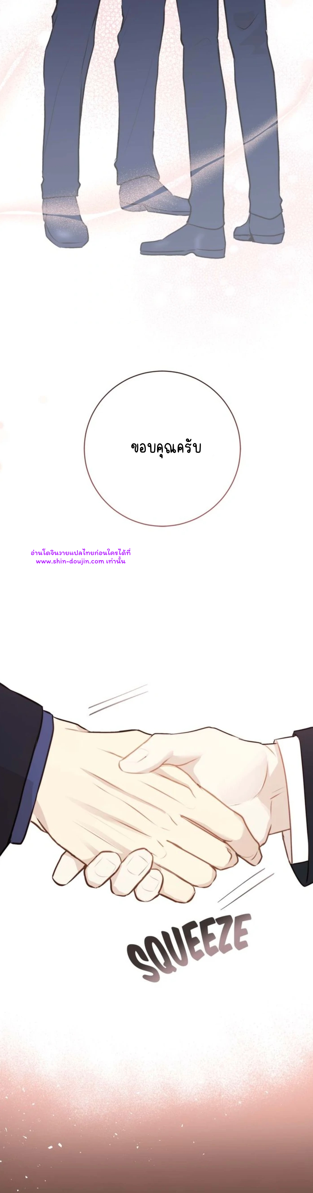 Let’s meet alive EP 2